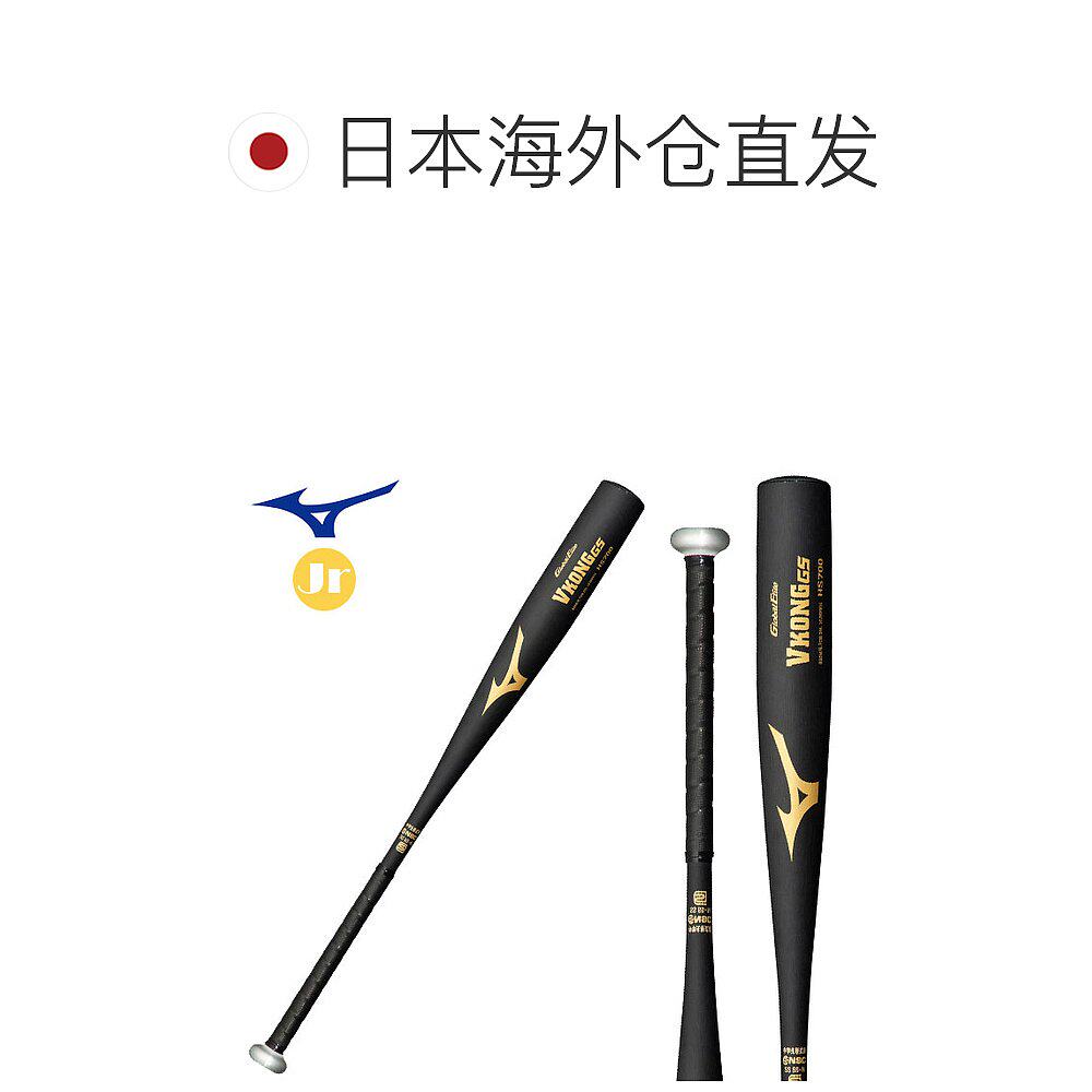 美津浓棒球金属球棒 -开启你的棒球梦想之路🚀-棒球棒-淘宝好物网