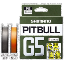 (Direct Mail from Japan) SHIMANO PITBULL G5 LD-M51U 21 Years PE Line Fishing