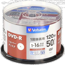 (Direct mail from Japan) VHR12J50VS1 DVD-R CPRM for single recording 120 minutes 50 pictures