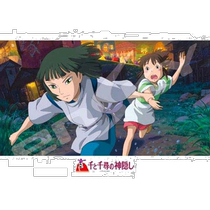 (Direct mail from Japan) Ensky 300 piece puzzle Spirited Away Night is coming 26x38cm nylon