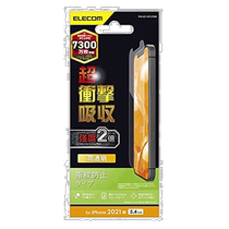 (Direct mail from Japan) Ilike Apple 13mini mobile phone tempered film impact-resistant and anti-fingerprint P-30FLFH