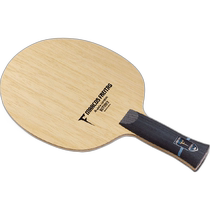 Japan direct mail Butterfly table tennis racket Freitas ALC AN table tennis racket 36842 butterfly