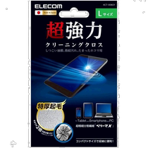 (Direct mail from Japan) Yilike strong fine fiber wiping cloth is oil-resistant and stain-resistant blue gray made in Japan L KCT-008G
