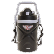 MIZUNO Mizuno mens and womens same water bottle 2 5L DJCM25BA