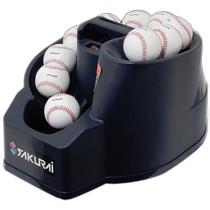 Direct mail from Japan Sakura Mens and Womens PROMARK batting trainer tossing baseball equipment batting