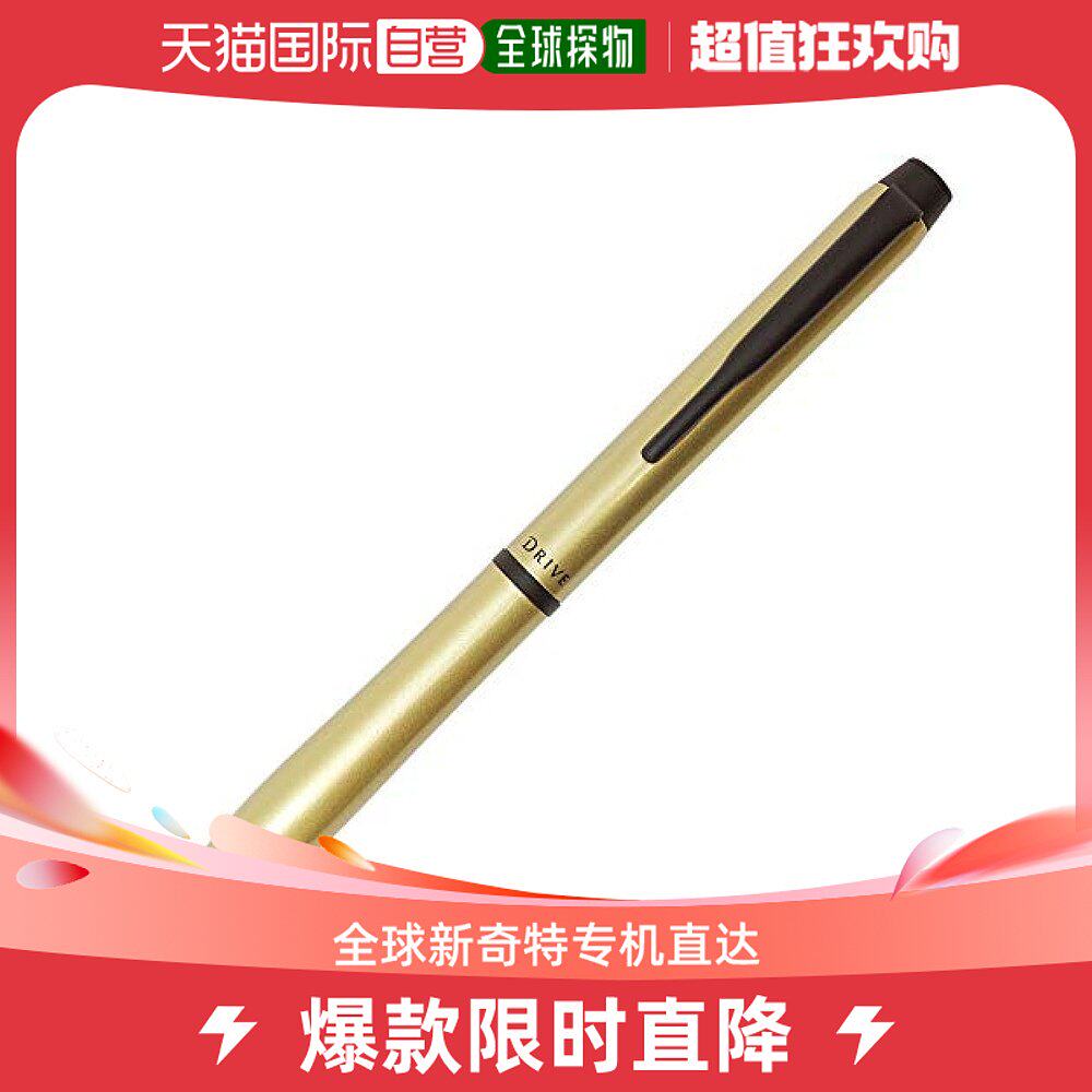 (JAPAN DIRECT MAIL) PILOT BALL PEN Ballerto Acro Drive 0 7mm Limited Edition Gold-Taobao