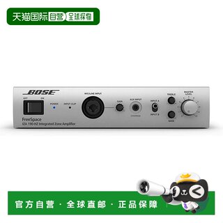 【日本直邮】OSE Freespace IZA190-HZ V2 功放机
