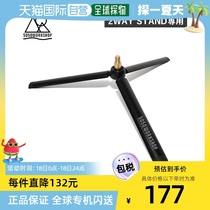 Direct mail from Japan 5050WORKSHOP Fifty-Fifty Workshop Light Stand Lighting Stand Mini Tripod Folding Extension