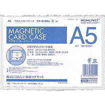 (Direct mail from Japan) Kokuyo Soft Magnetic Card Box A5 151×213mm White MAKU-65