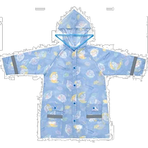 (Direct mail from Japan) Skater childrens raincoat big-eared dog pattern 110-125cm RACO1N
