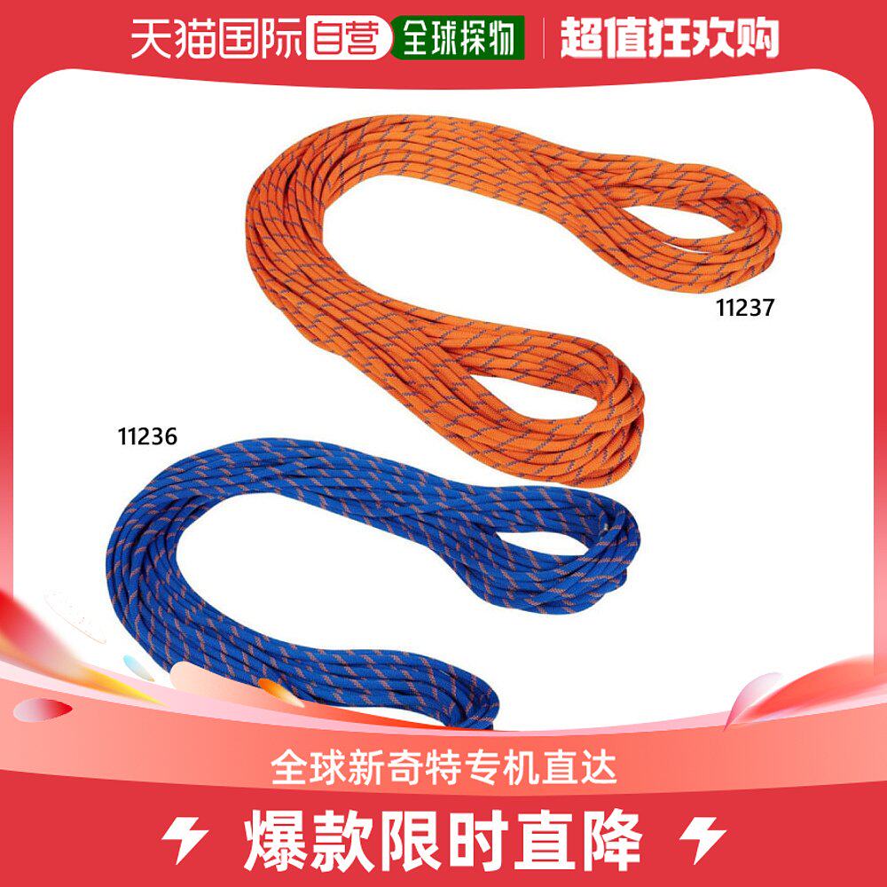 Japan Direct mail diameter 9 0mm Mammut male and female alpine transmitter dry rope 9 0 alpine transmitter-Taobao