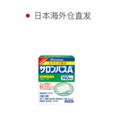 Япония прямая почтовая почта Hisamitsu Салонбас Анти -инфляторная живопись Плач 120 Таблетки