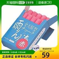 Japan direct mail Japan direct purchase MYZOX chalk Ame-n-stick 10 pieces red C803