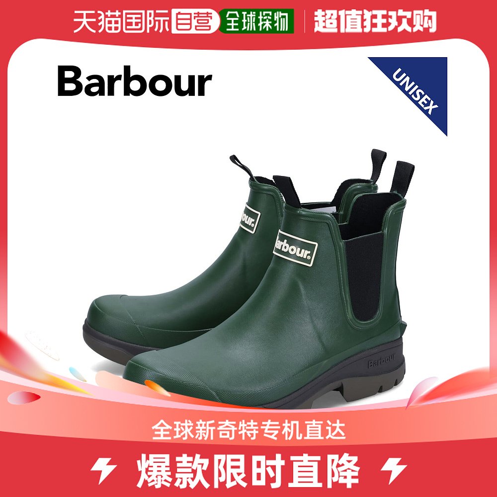 Japan Direct Mail Barbour Rain Boots Side Gore Boots Chelsea Boots Nimbus NIMBUS OLIVE-Taobao