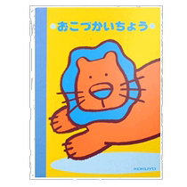 (Japan Direct Post) Kokuyo Guoyu Pocket Money Books Writing Portable Minimalist Pattern Print 24 Page