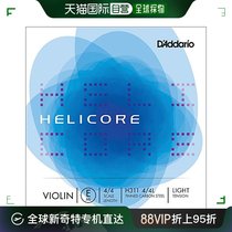 (Japan Direct Post) Dadario small Ticino String H311 4 4L Single String Helicore E Line Standard