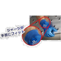 Japan direct mail Japan direct purchase underwear polyurethane gloves No 283 knitted sleeveless blue size M NO283-M
