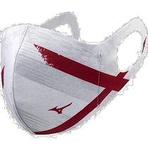 (Direct mail from Japan) Mizuno Mizuno casual mask white outdoor fitness training running breathable trend