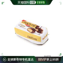 (Direct mail from Japan) SHOO-LA-RUE Daily necessities Pillows and pillow cases