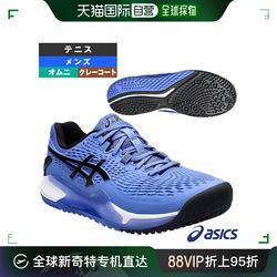 ຍີ່ປຸ່ນໂດຍກົງທາງໄປສະນີ ASICS ເກີບ tennis GEL-RESOLUTION 9 OC​​WIDE/GEL-RESOLUTION