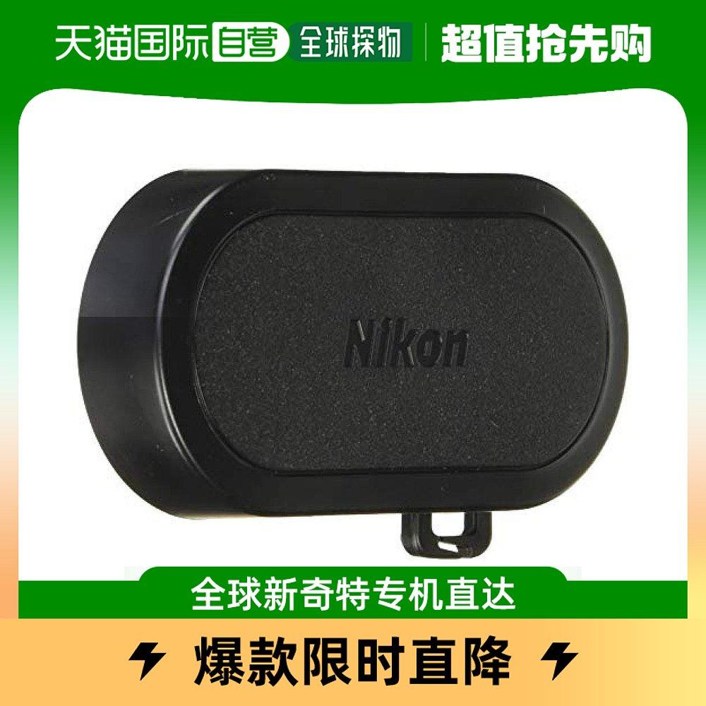 (Japan Direct mail) Nikon Nikon double tube telescope with lens cover 10x25 RCSTB10X25-Taobao