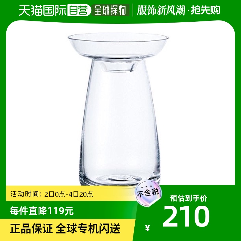 (Japan Direct Mail) Li Quick KINTO Florator Hydroponic Glass Vase Base 80mm Transparent Color 2084-Taobao