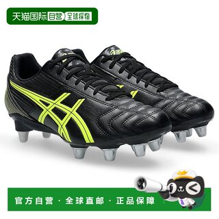日本直邮ASICS 利萨尔塔克尔 LETHAL TACKLE 橄榄球钉鞋 1111A263