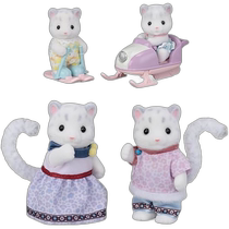 (Direct mail from Japan) Epoch Doll Toys Sylvania Family Snow Leopard Family FS-55