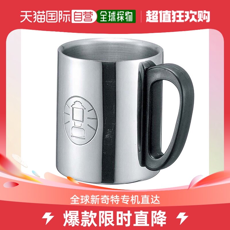Day Tide Runners leg Coleman Coleman double stainless steel Mark Cup Outdoor Camping Portable Practical-Taobao