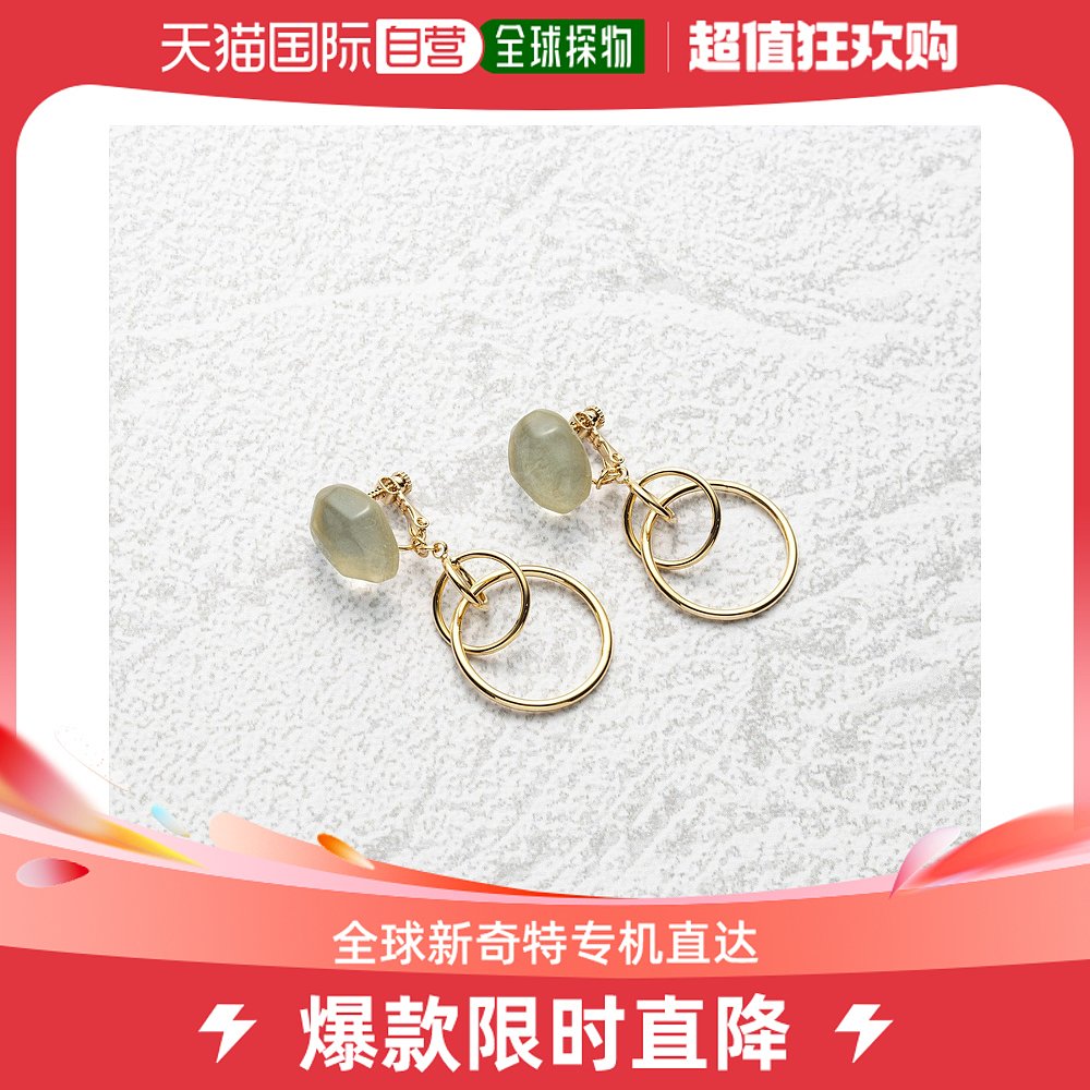 (JAPAN DIRECT MAIL) OPAQUE CLIP EAR CLIP-Taobao