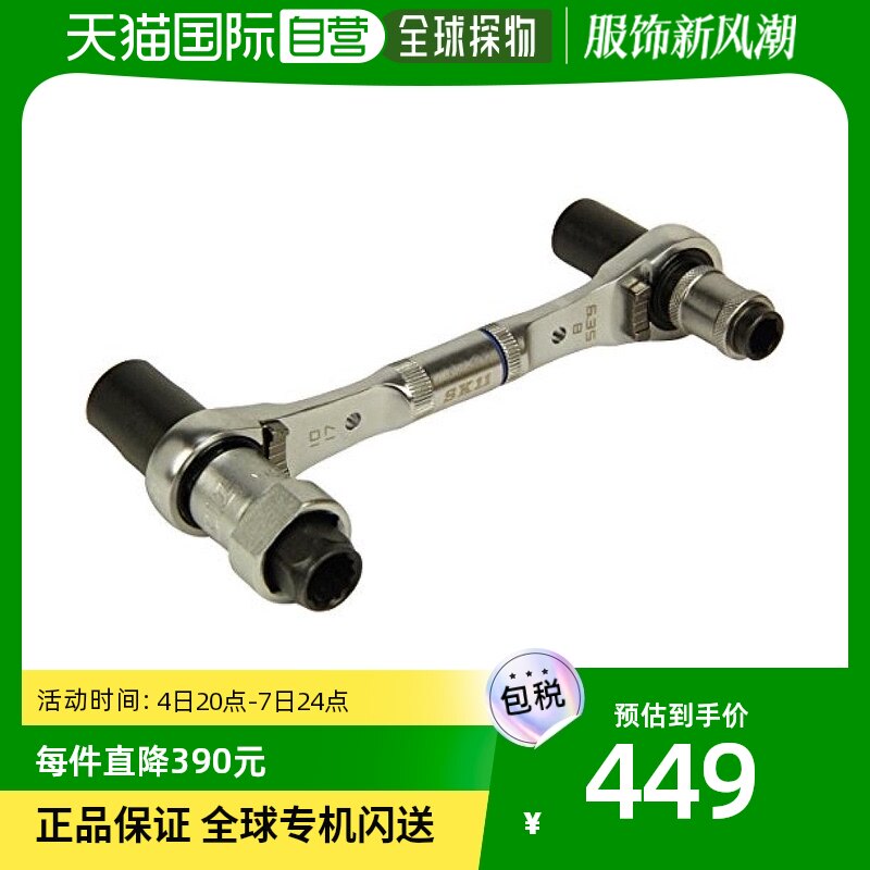 (Japan Direct Mail) SK11 Ratchet Wrench Electrician Tool Japan Day Style 8 Function MRM-8S-Taobao