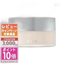 Japon publipostage RMK Airy Touch Poudre de finition #01 8 5g rose