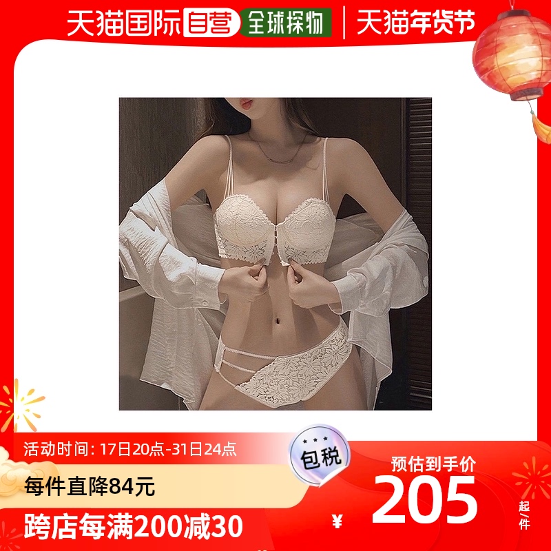 (Japan Direct Mail) Miniministore Lady Bra Bra Lace-Taobao