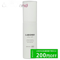 Direct mail from Japan Artnature LABOMO silky smooth lotion medicinal hair care water 90mL hair care water tp