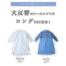 Japanese direct mail compatible with S3L beautiful hollow lace long shirt