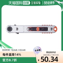 Japanese direct mail vessel pet bolt cutter ratchet drill bit driver