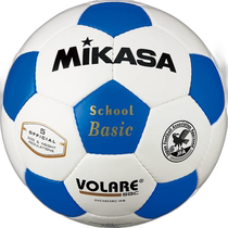 Japan direct mail Mikasa certified ball No. 5 football SVC502SBC-WB Mikasa rubber