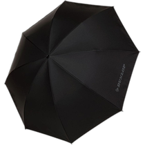 Japan direct mail DUNLOP tennis folding umbrella tennis accessories TAC8001-900