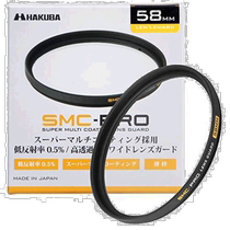 (Japan Direct Mail) HAHUBA Lens Protection Ring SMC-PRO High Transmissivity Thin Frame 58mm CF-SMCPR