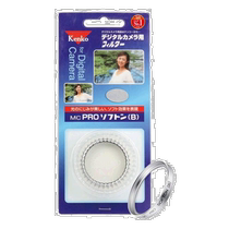 (Japan Direct Post) Kengao Photography filter MMCpro SoftwerB] 49mm silver frame flexo Photography