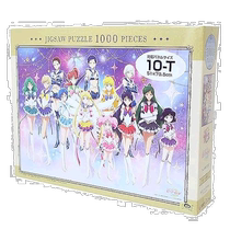 Japan Direct Post (Japan Direct Post) Ensky Puzzle 1000pcs Beauty Less Female Warrior 1000T-383