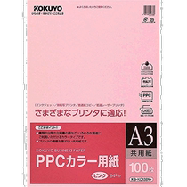 (Direct mail from Japan) KOKUYO PPC color copy paper general purpose A3 100 sheets pink KB-KC138NP