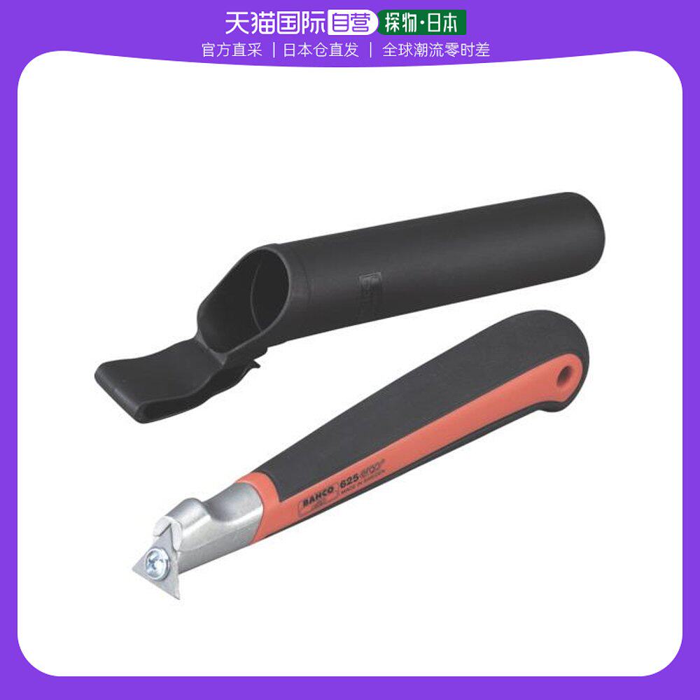 Japan Direct Mail Suitable for various applications Cemented Carbide Blade Recombination Type Bahco 100 solid scraper 6-Taobao