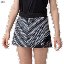 YONEX 女士裙子网球羽毛球服下裤裙裤 YONEX 26081网球服尤尼克斯