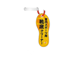 Japan Direct Mail General Household Cleaning Supplies