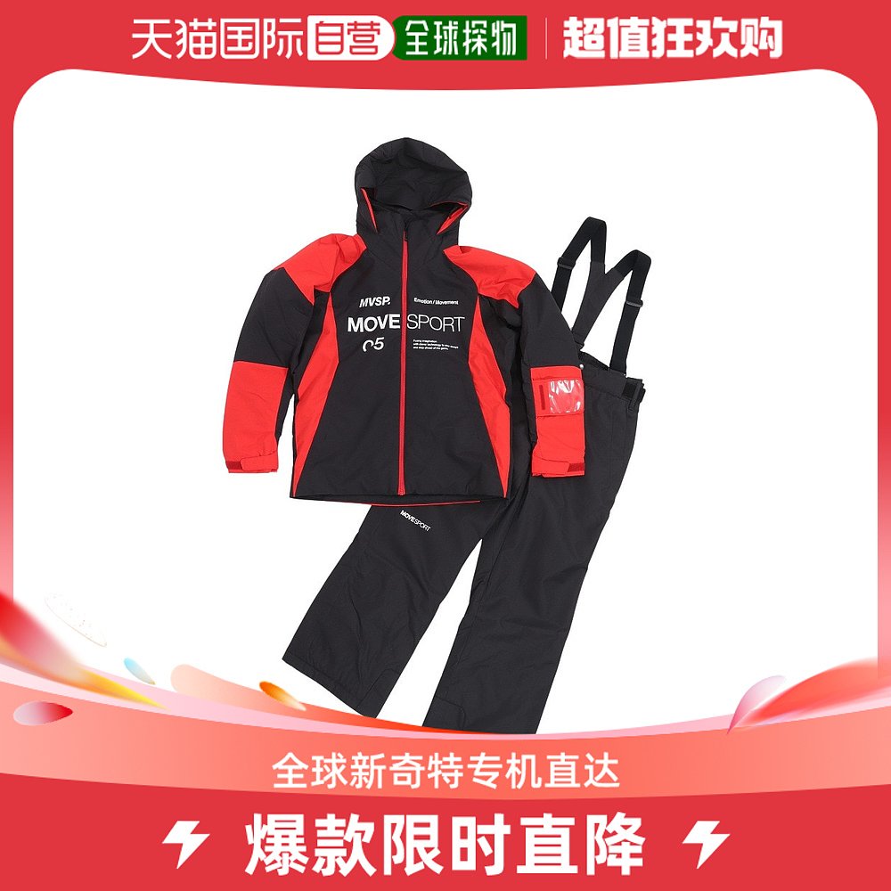 Day Tide running legs DESCENTE di Sante male and female Ski Jacket DWMW Red 3L-Taobao