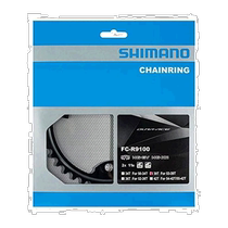 Self-operated｜Shimano bicycle chain ring repair parts FC-R9100 39T-MW