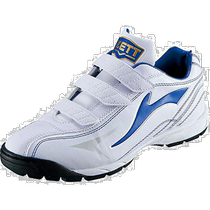 Self-operated｜Zett LafayetteDX2 baseball shoes white blue 28 0cm BSR8206