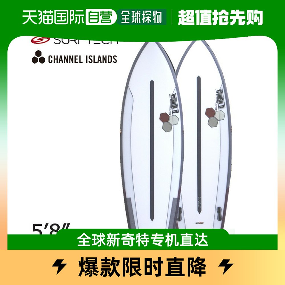 Japan Direct Mail SURFTECH Channel Islands in Fin-Fusion Dual Core-Tao