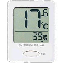 Japan Direct Mail (Japan Direct Mail) Ohm Ohm Digital Temperature Hygrometer Magnetic White HB-T03B